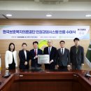 한국경영원주 - 영등포구 양평로12가길 14 | 한국경영원주