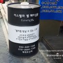 부평미용실 이스텔라별헤어 살롱에서 남자펌 하고 왔어요