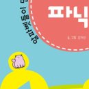 초초소리 이미지