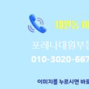 창원대표부동산중개사무소 네이버블로그