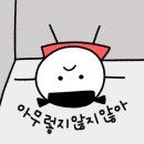 카페희다 부평시장역점 이미지