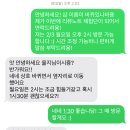 와이래쉬&네일 - 12661 | 송도 5공구 속눈썹 연장 잘 하는집 [와이래쉬&네일] 속눈썹 찐 단골집!
