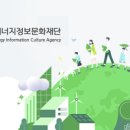 문화에너지 이미지