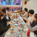 우정장어 이미지