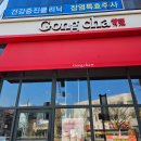 류약국 | 공차 초콜릿 쿠키앤크림 스무디 펄추가와 블랙밀크티 밀크폼추가 후기 새로 생긴 공차 알파시티점