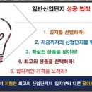 팔야산업