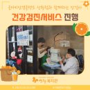 굿아이안경콘택트 이미지