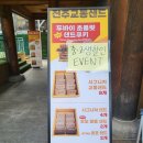하루샌드 네이버블로그