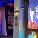 아시안 노래연습장 이미지