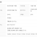 (주)현진 이미지