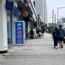 행복한빵 | 남가좌동 빵집 파랑베이커리 후기 인기 메뉴 추천 예약 꿀팁 정리