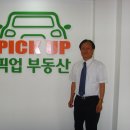 강남부동산중개 이미지