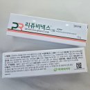 반가워,약국 이미지