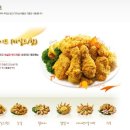 네네치킨삼계점