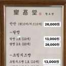 황오당 이미지