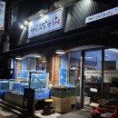 소망수산