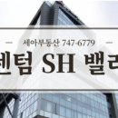 세아부동산중개 이미지