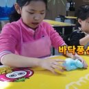 토마토슬라임
