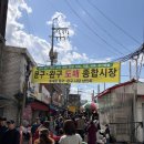 추억의빵 | [공지] (후회 안 함) 동묘·동대문 사라다빵 맛집｜추억의 야채빵 후기
