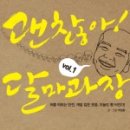 달마상사 이미지