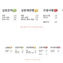 십원당