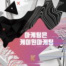 케이원파워 이미지