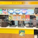 웰빙마트주 네이버블로그
