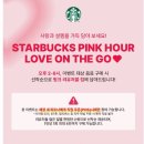 스타벅스 인천성모병원점