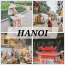 지에스25 포승호암점 | 하노이 찍고 방콕 여행 _ 하노이 1일차 (카리용부티크호텔, 탕롱수상인형극장, 호안끼엠야시장, 맥주거리)