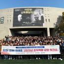 미추홀구시설관리공단 이미지