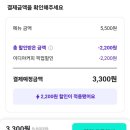 이디야커피서부