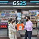 GS마켓 앞 이미지