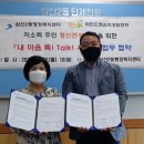 삼산2동 주민센터 이미지