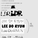 [4주차 이름 디자인] 이미지