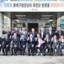 옥천(부산) 이미지