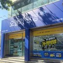 일공공 안경콘택트 | 대구 저렴한 안경 오늘의 안경 대구 신암점 무테안경 후기