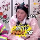 예뻐서그래 이미지