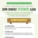 푸른 도서관 이미지