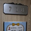 다온미래산부인과의원 | 🍼 아산 다온미래산부인과 조리원 13박 14일 후기