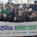 문경보건지소 이미지