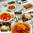 신화산업 | 대전 떡볶이 배달 맛집 갈마동 신화신가네매운떡볶이