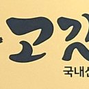 용아로L 이미지