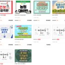 [리뷰/내돈내산]모구모구 수리연구소 &#39;보구보구&#39; 강의 후기