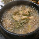 아우라지곤드레밥집 이미지