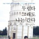 만원국제여행사 이미지
