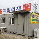 (주)제일골재 이미지
