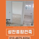 성진종합환경 이미지