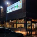 한오백년가든 이미지