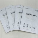 손 태권도 이미지