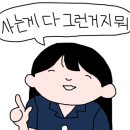 집밥김선생 이미지